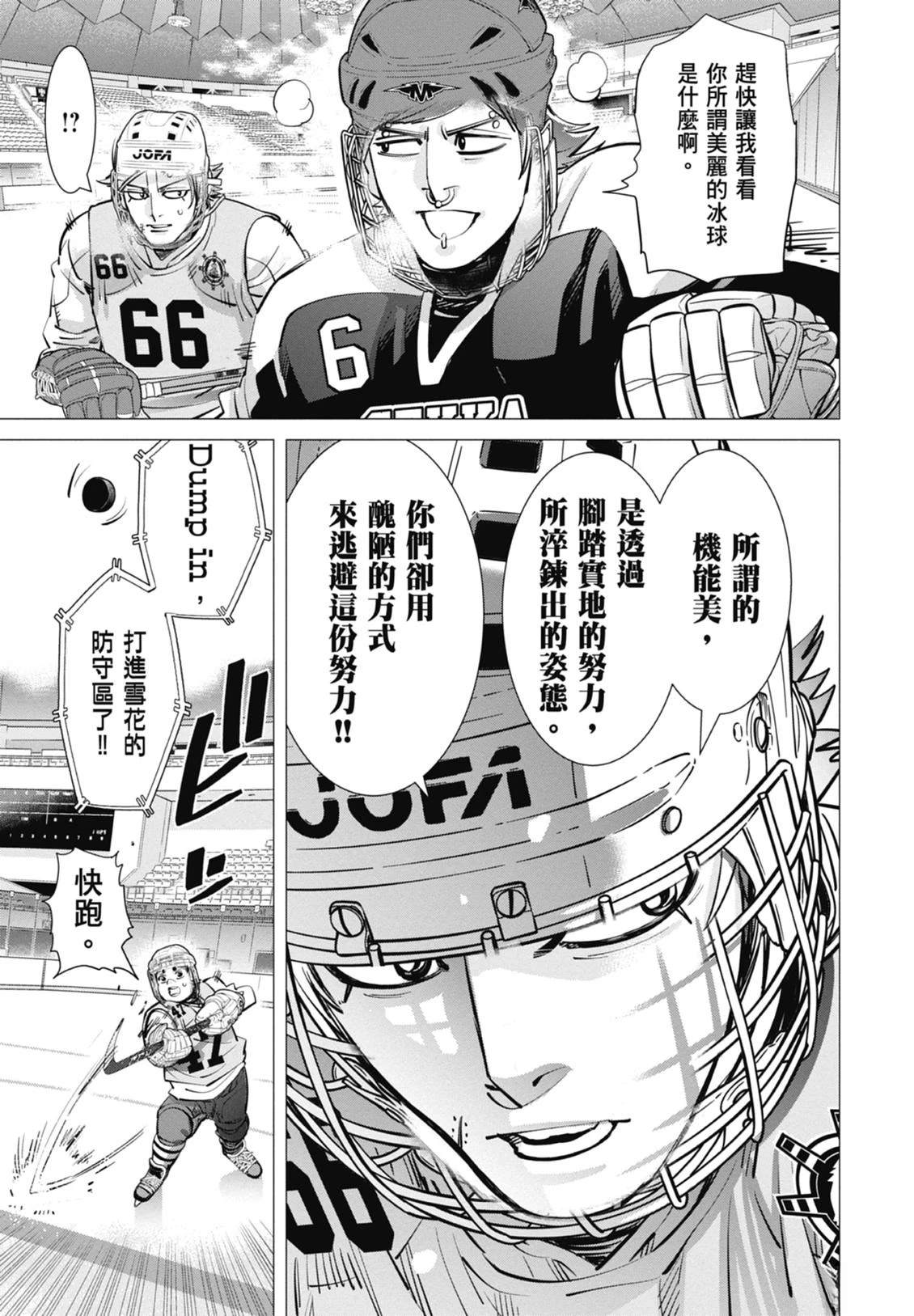 第5卷38