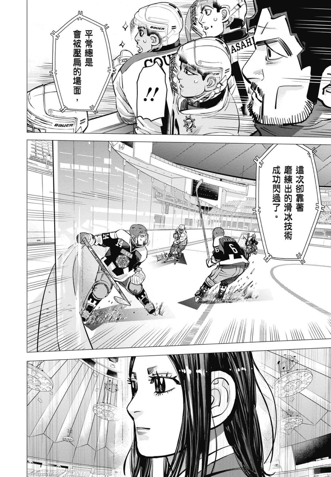 第5卷43
