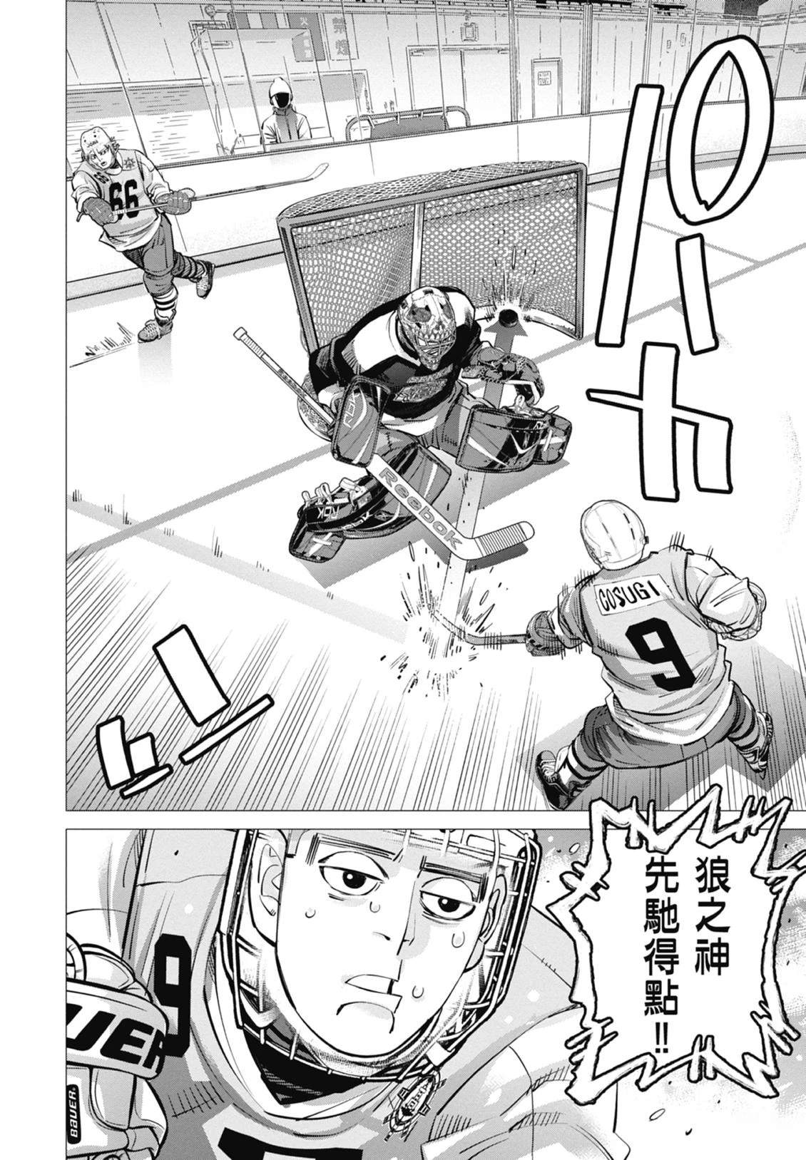 第5卷45