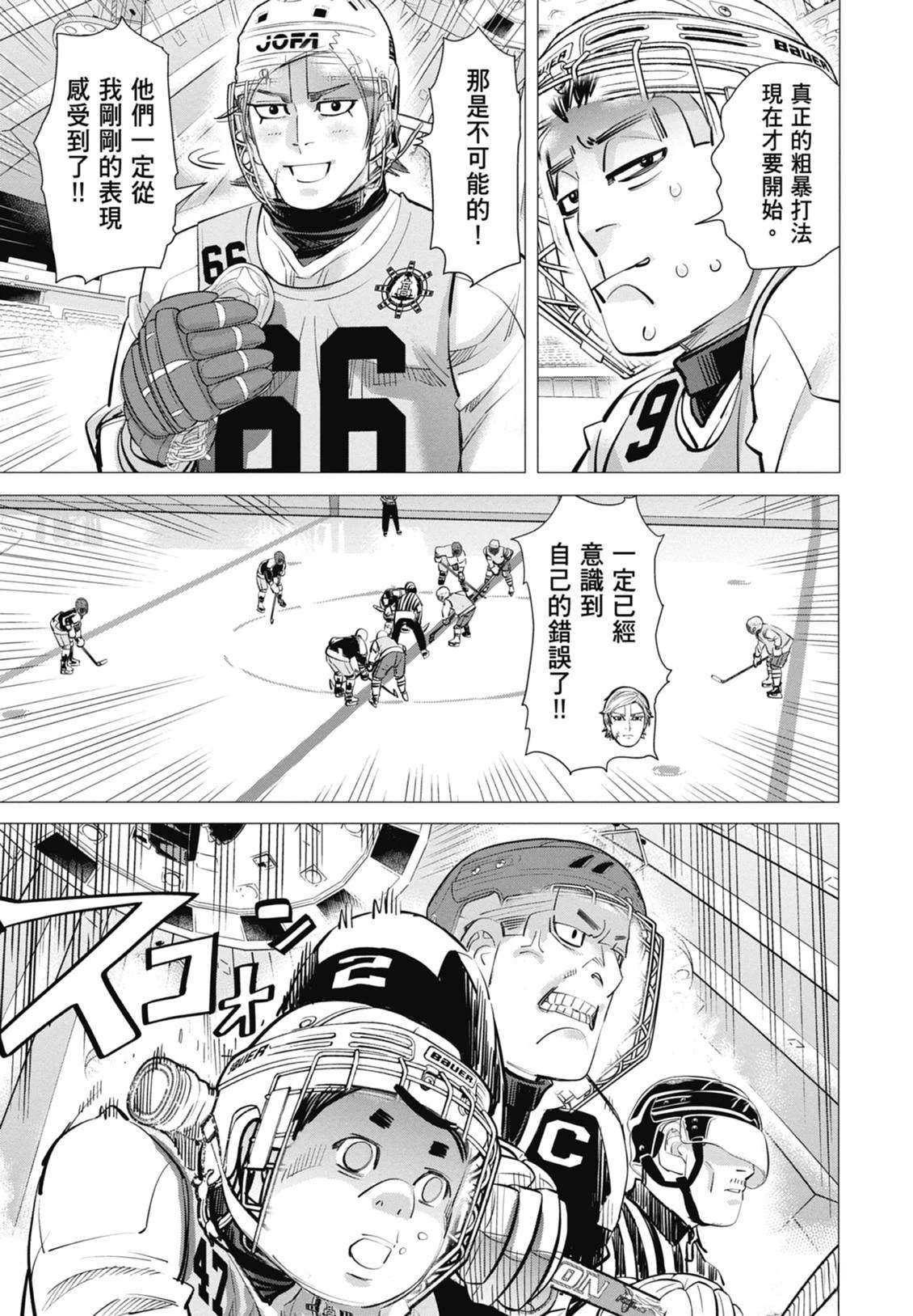 第5卷50
