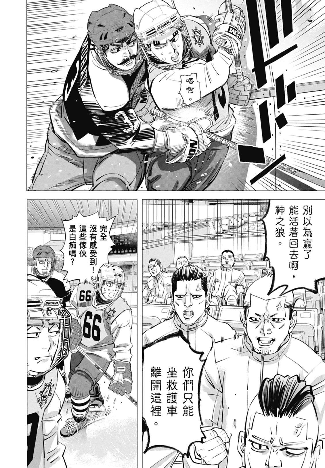 第5卷51