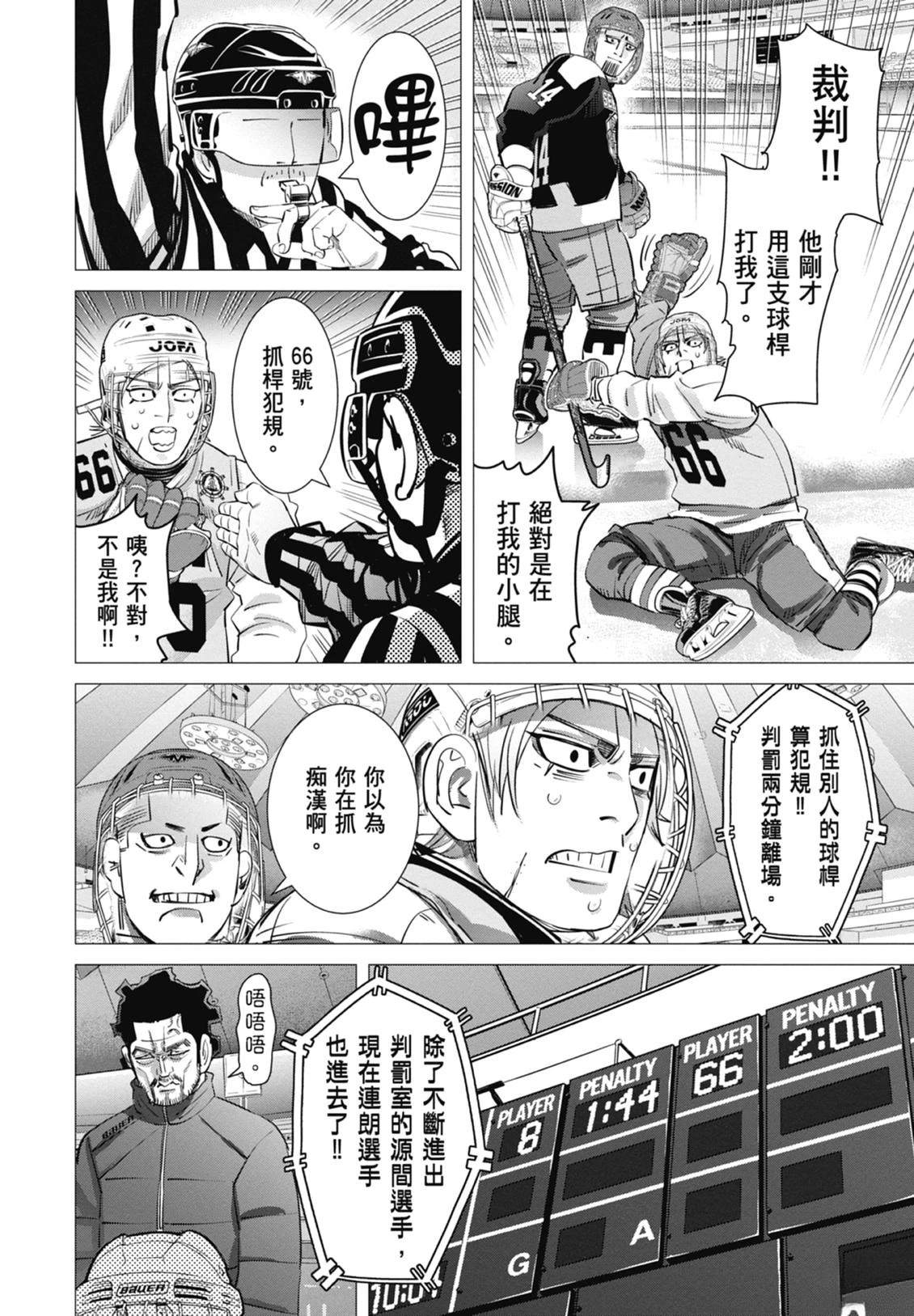 第5卷53