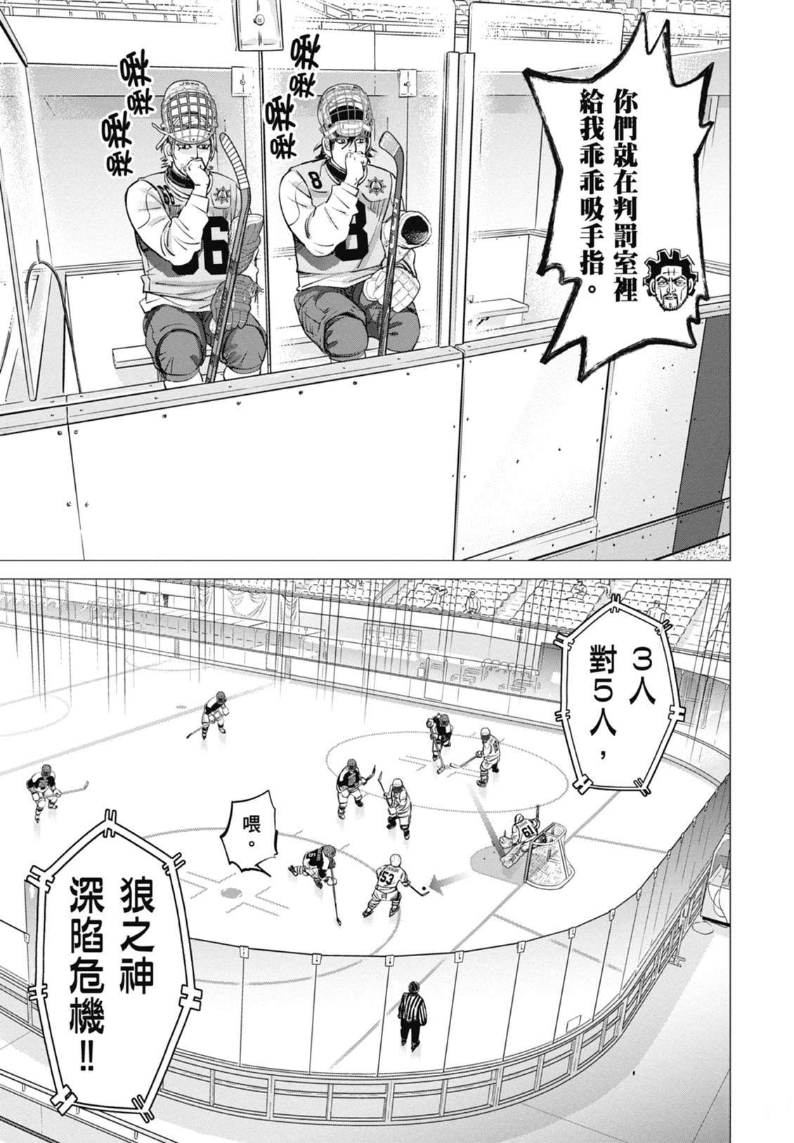 第5卷54