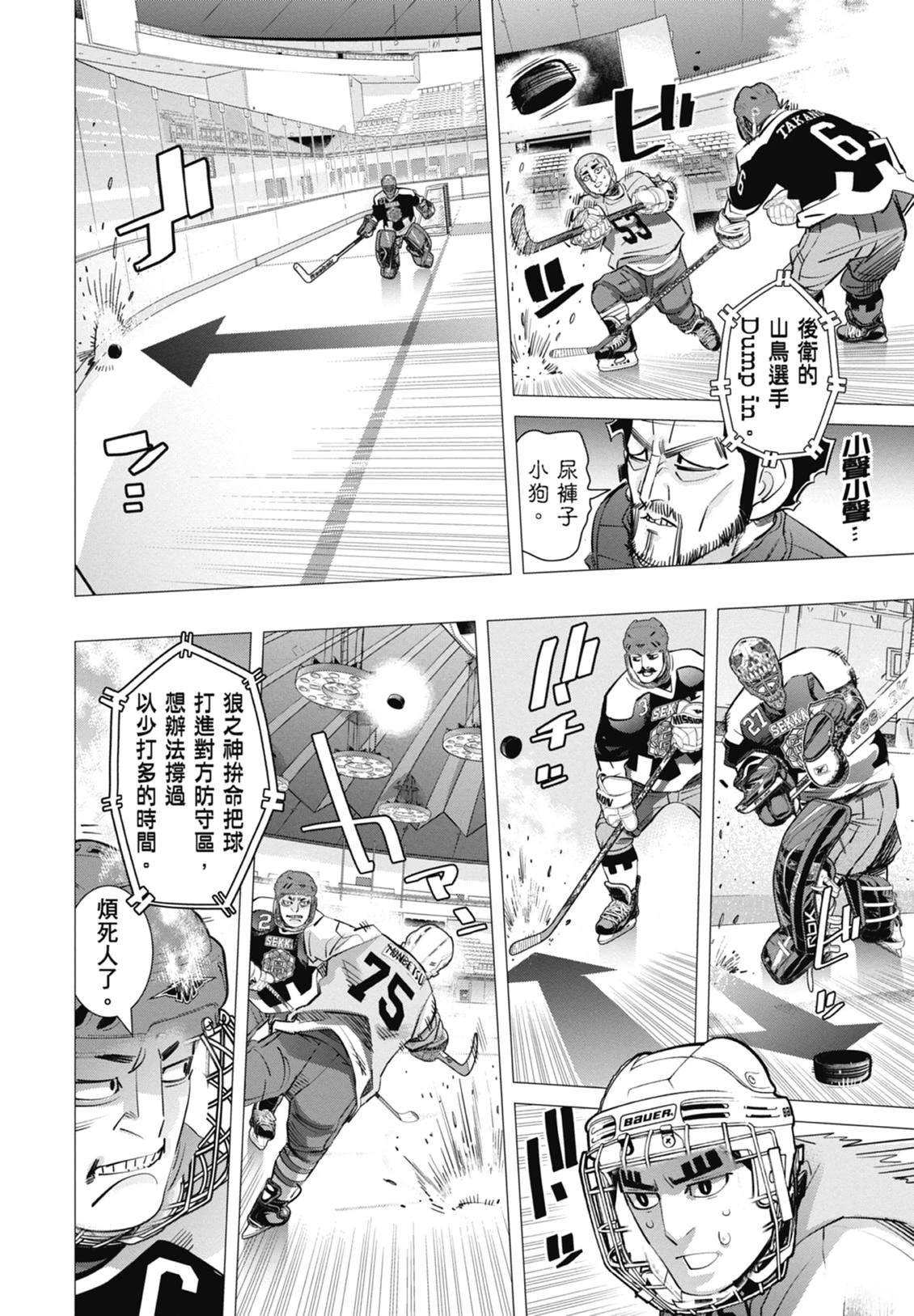 第5卷55
