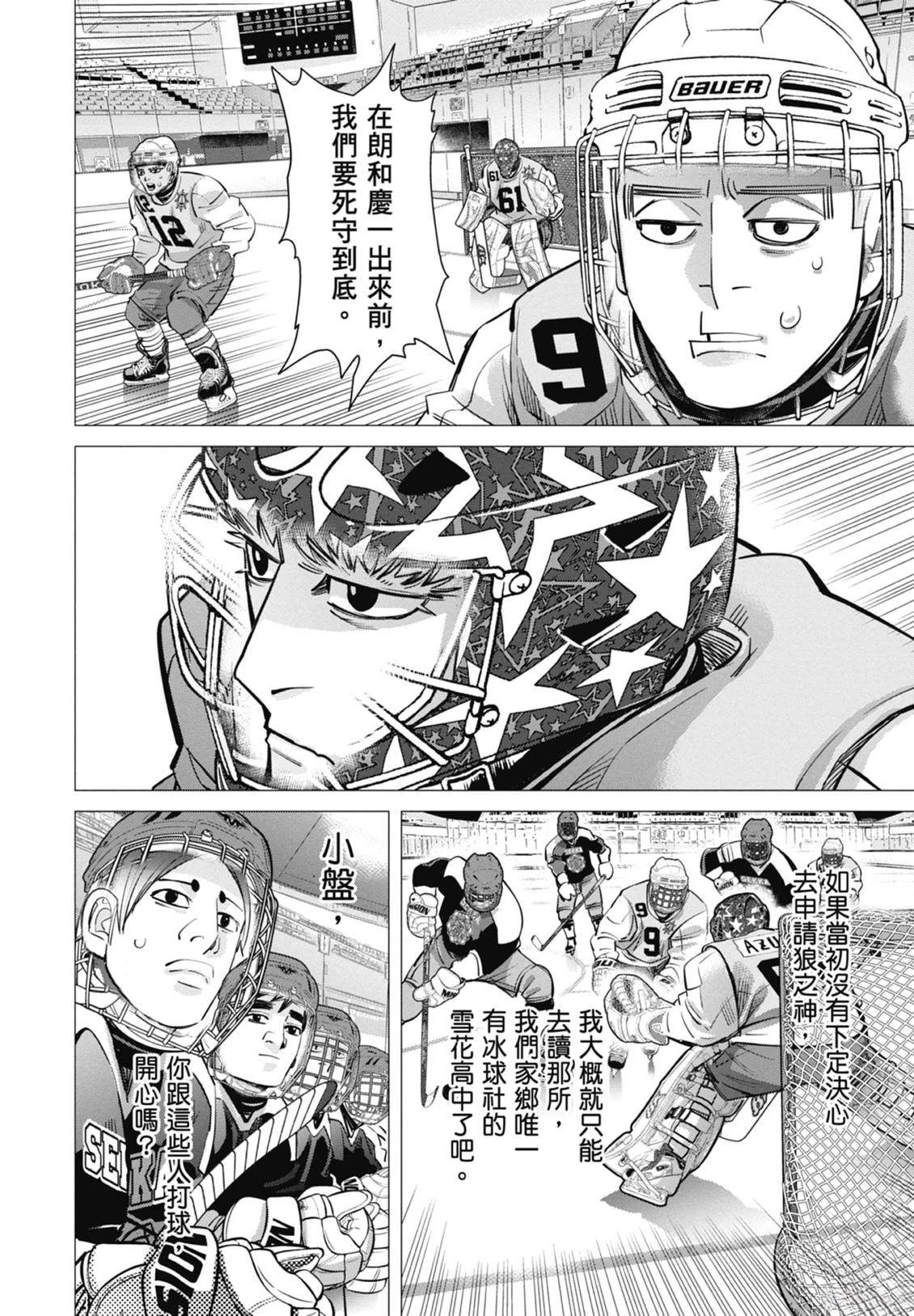 第5卷59