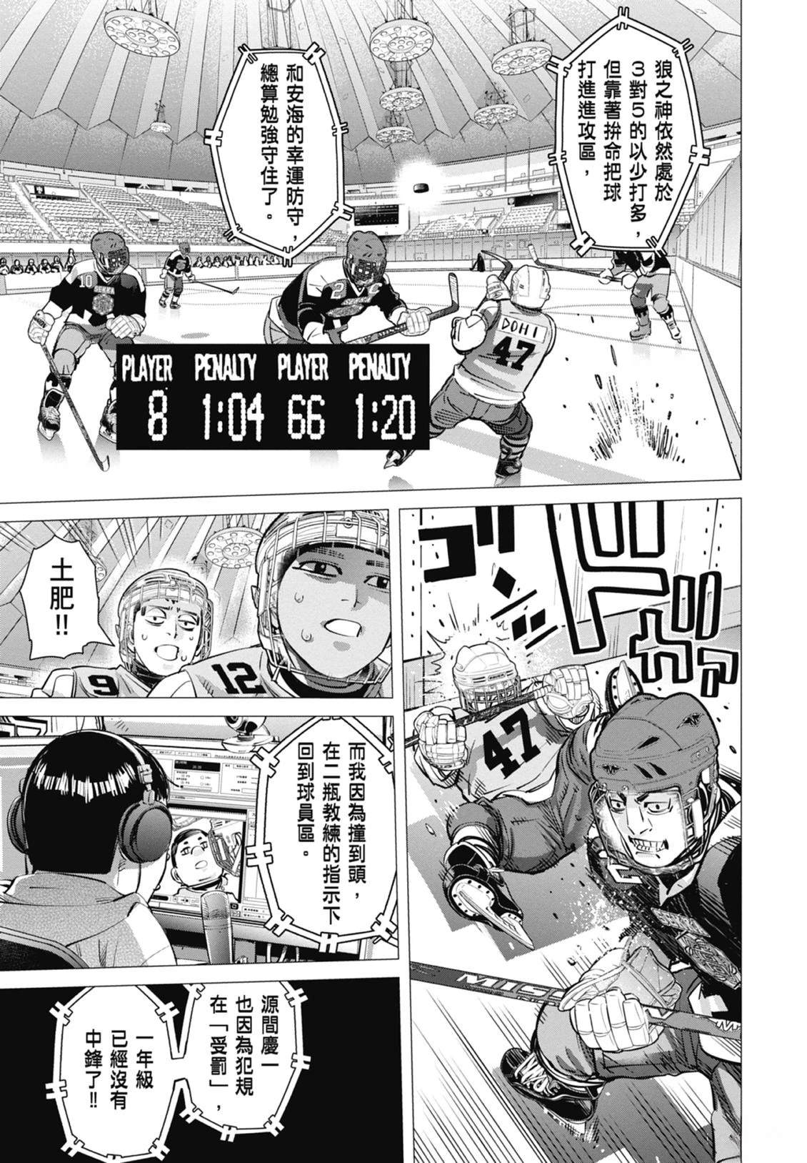第5卷62