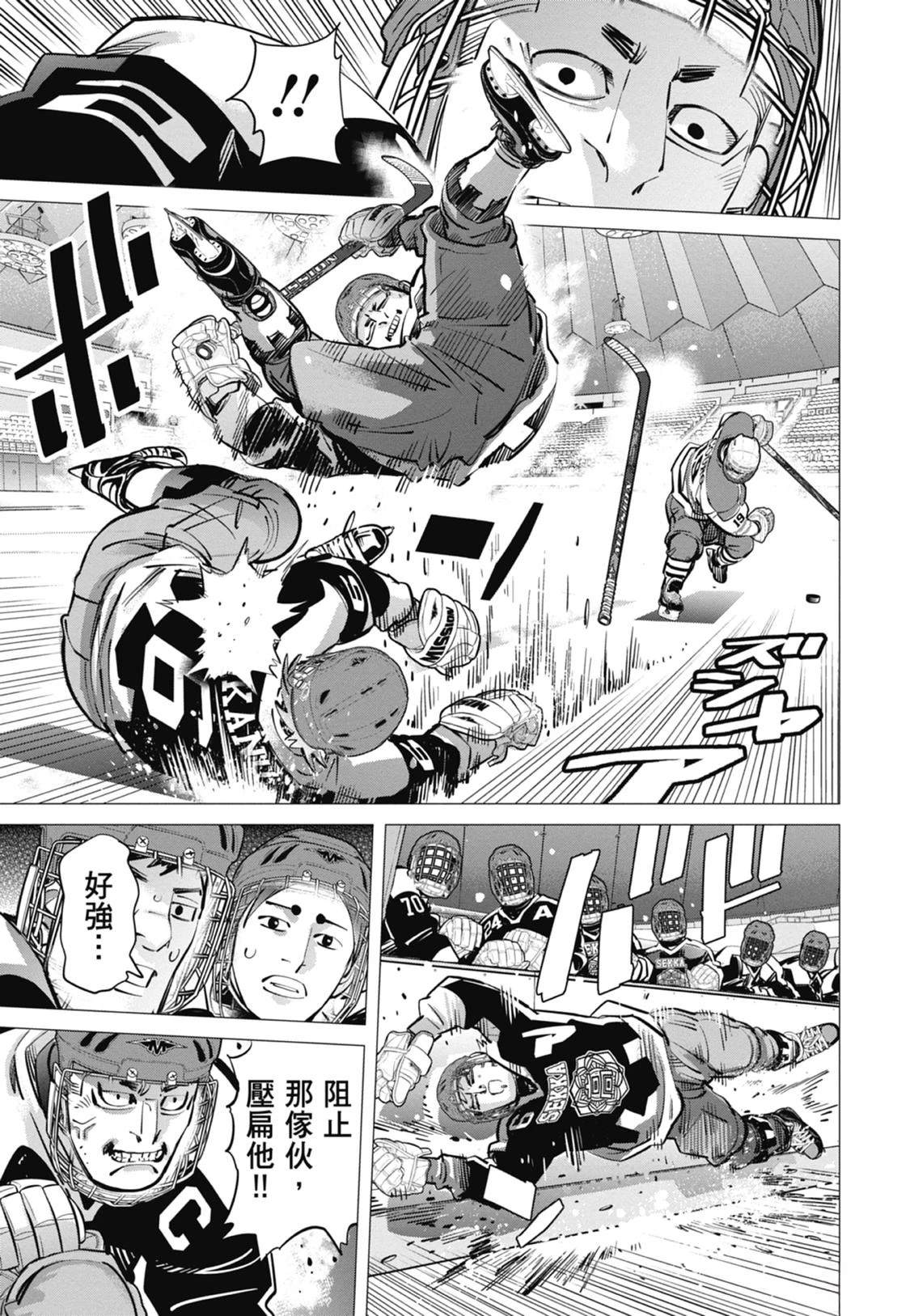 第5卷74