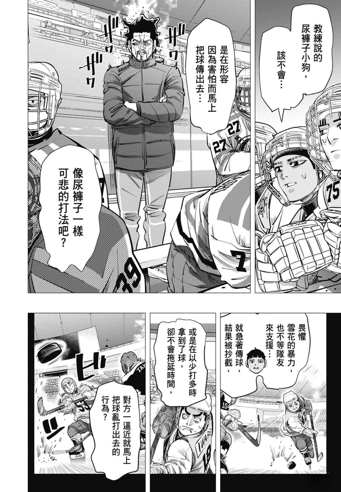 第5卷77