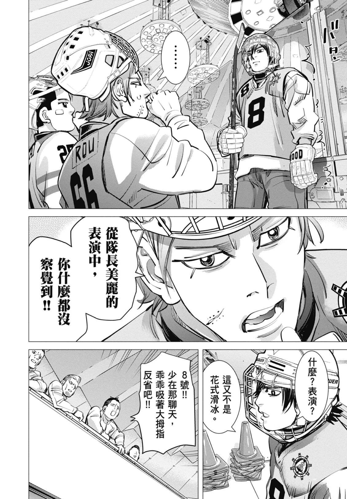 第5卷79
