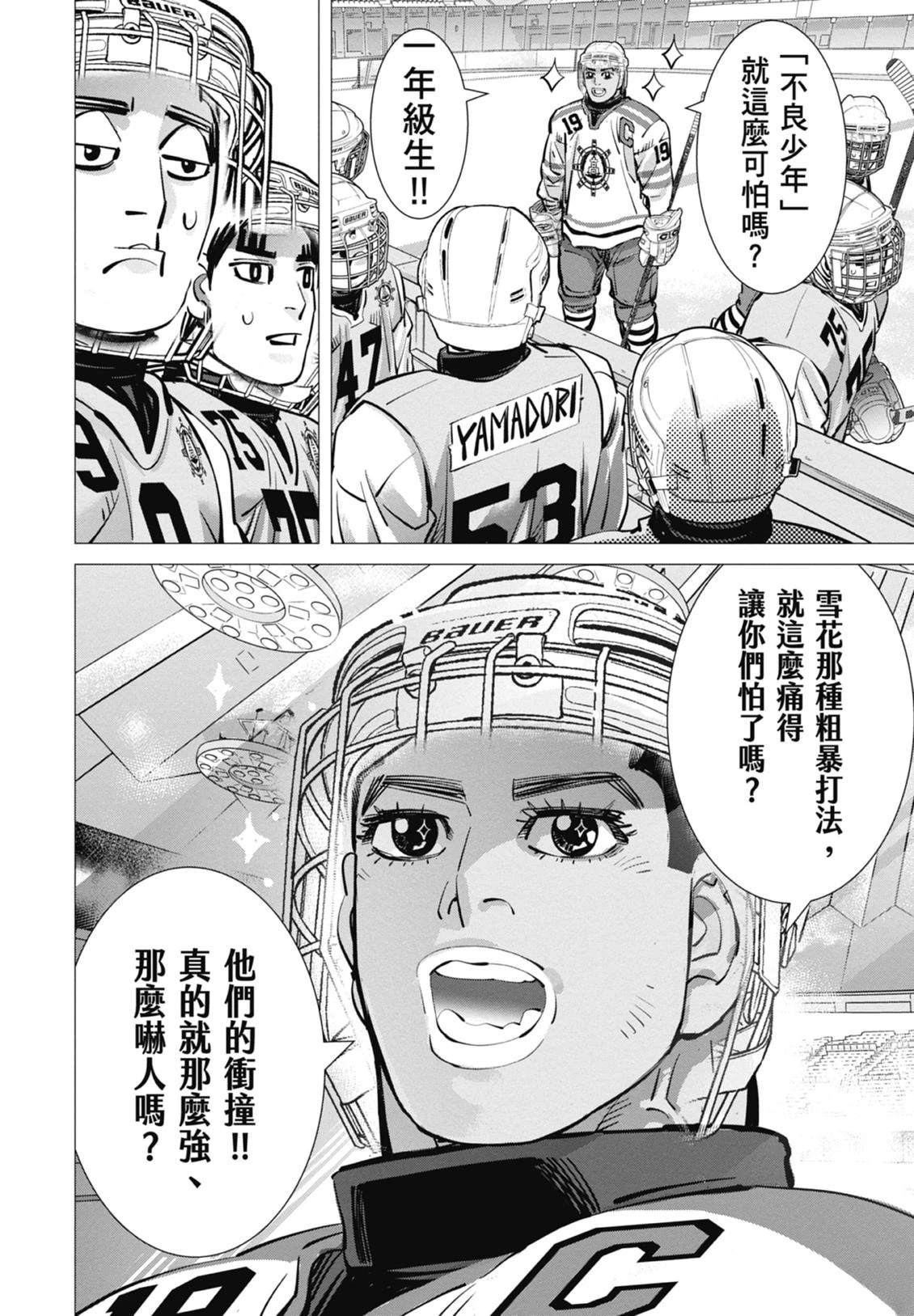 第5卷81