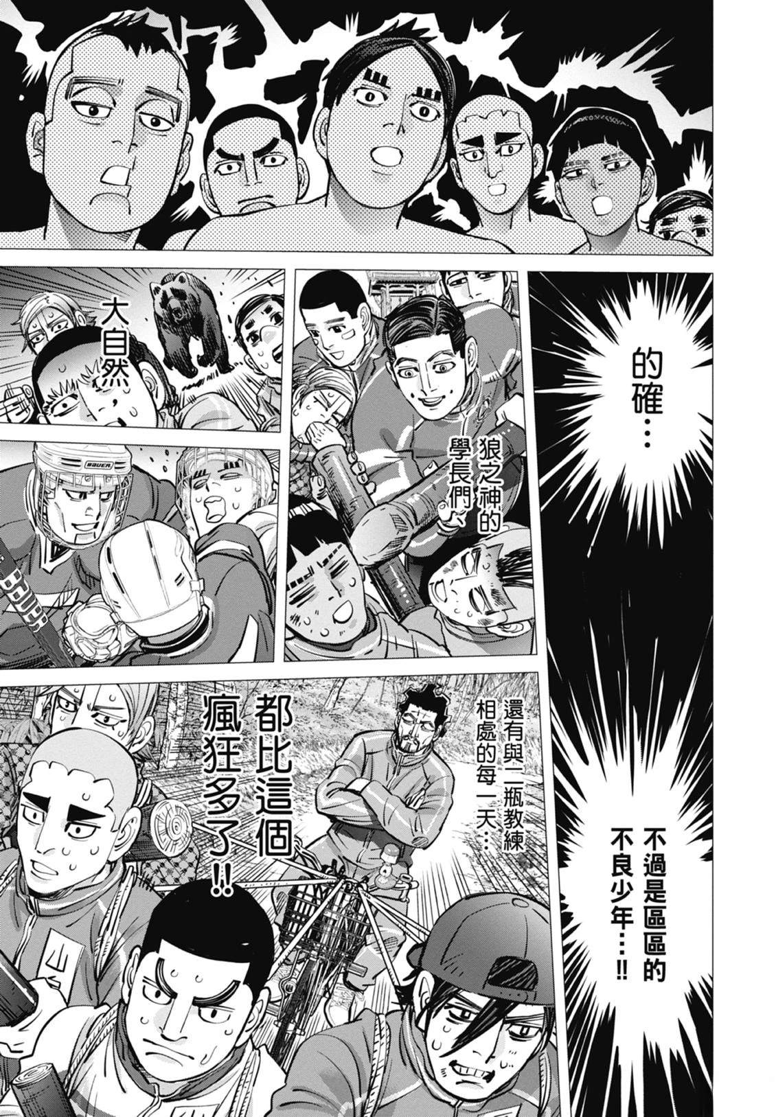 第5卷82