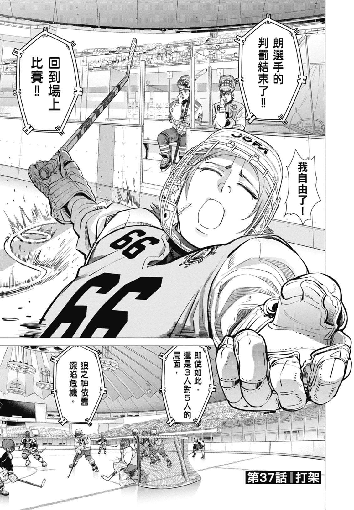 第5卷84