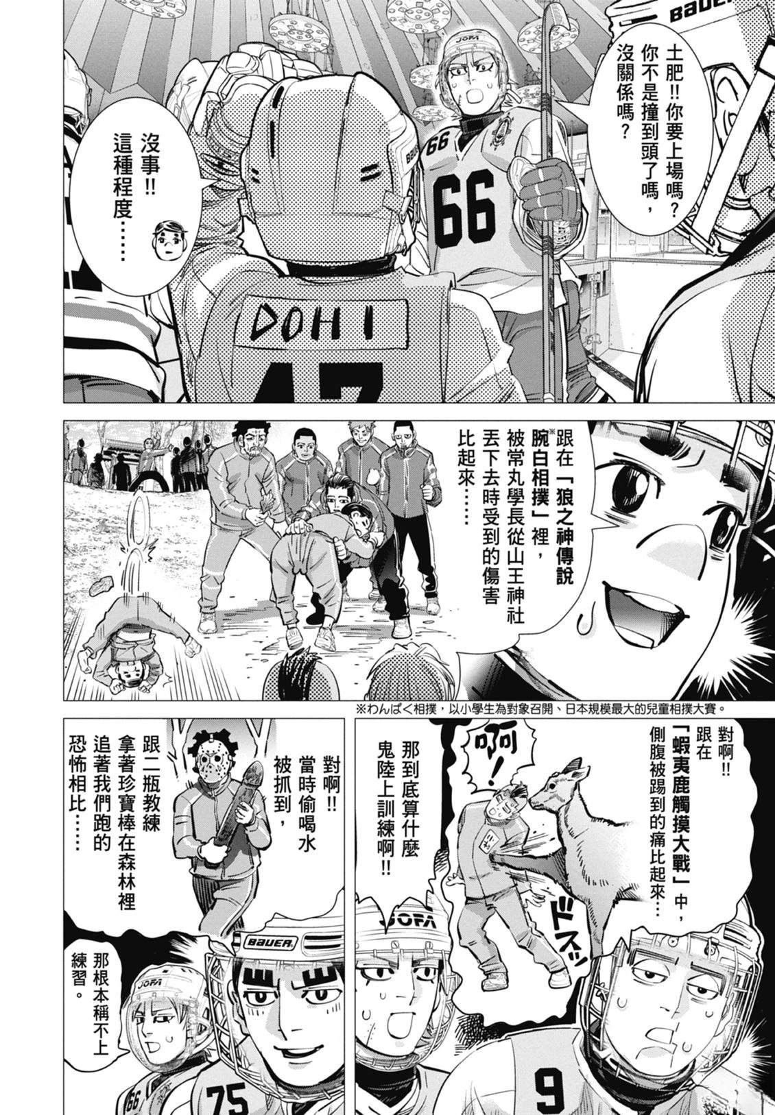 第5卷85