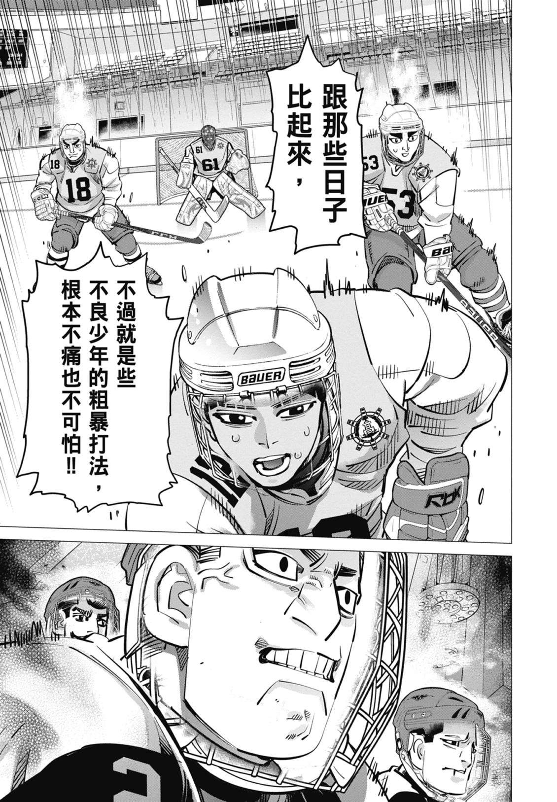 第5卷86