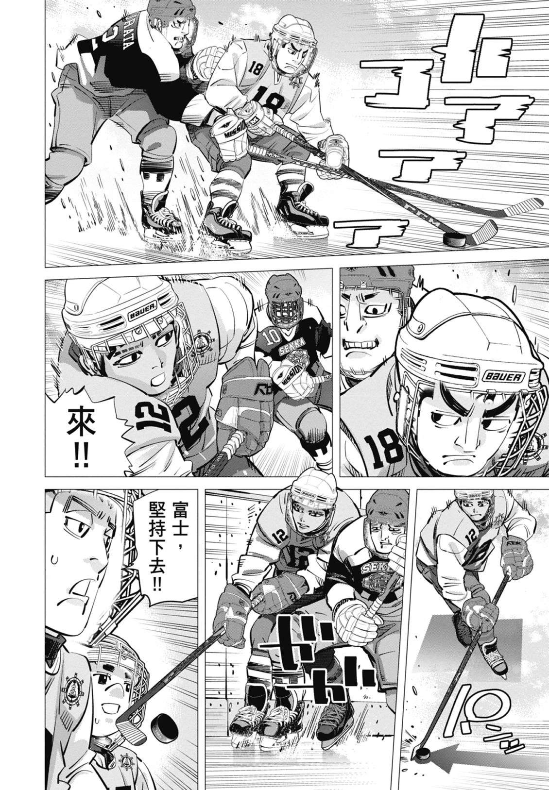 第5卷87