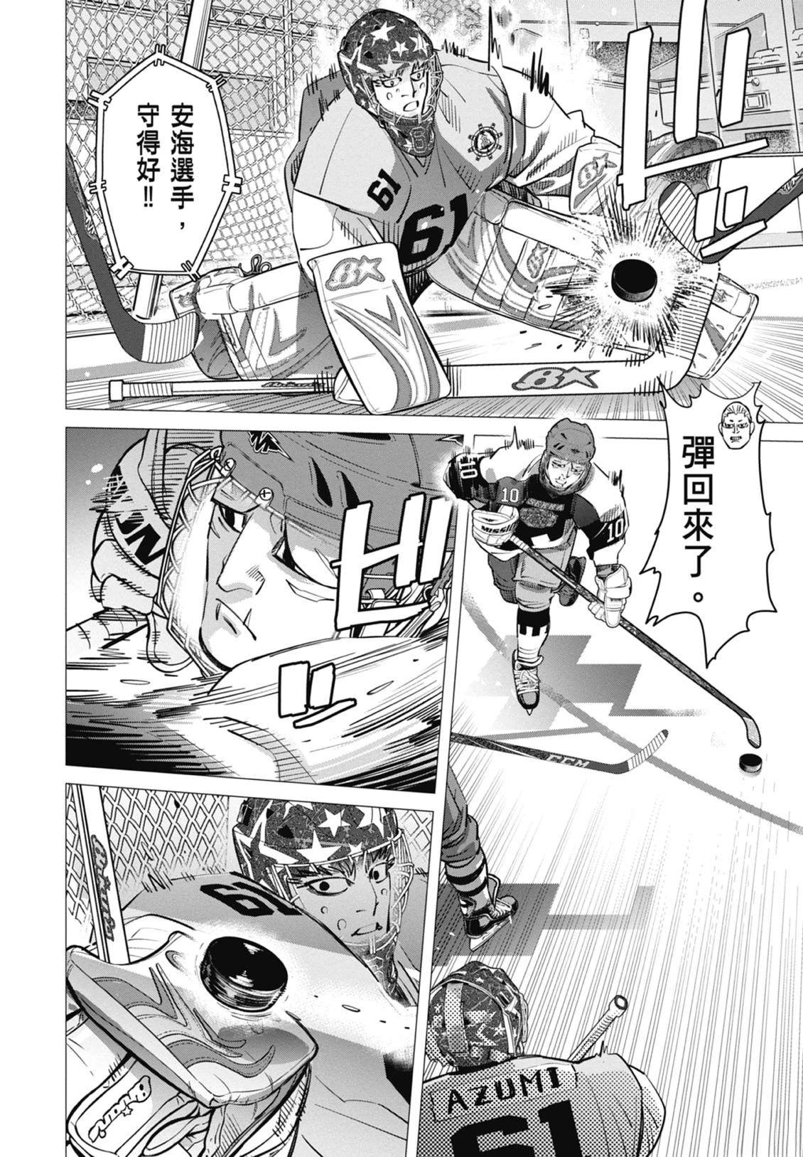 第5卷91