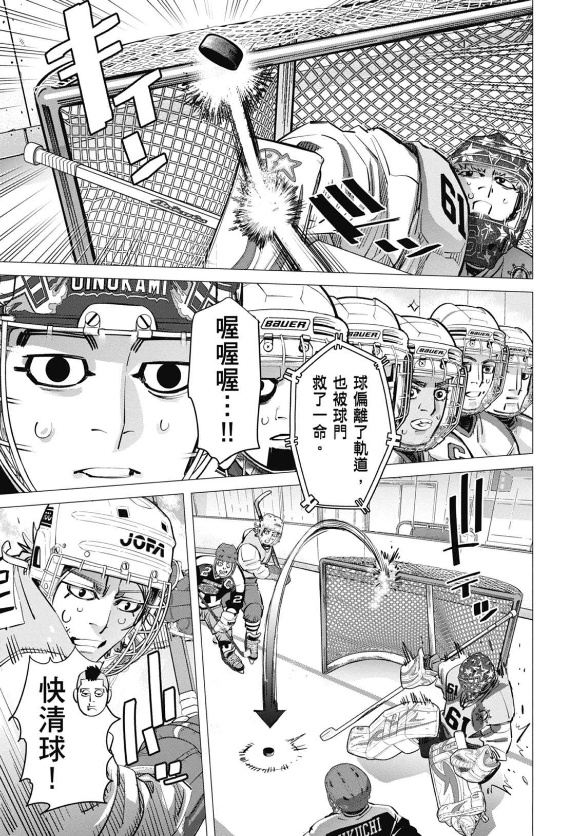 第5卷92