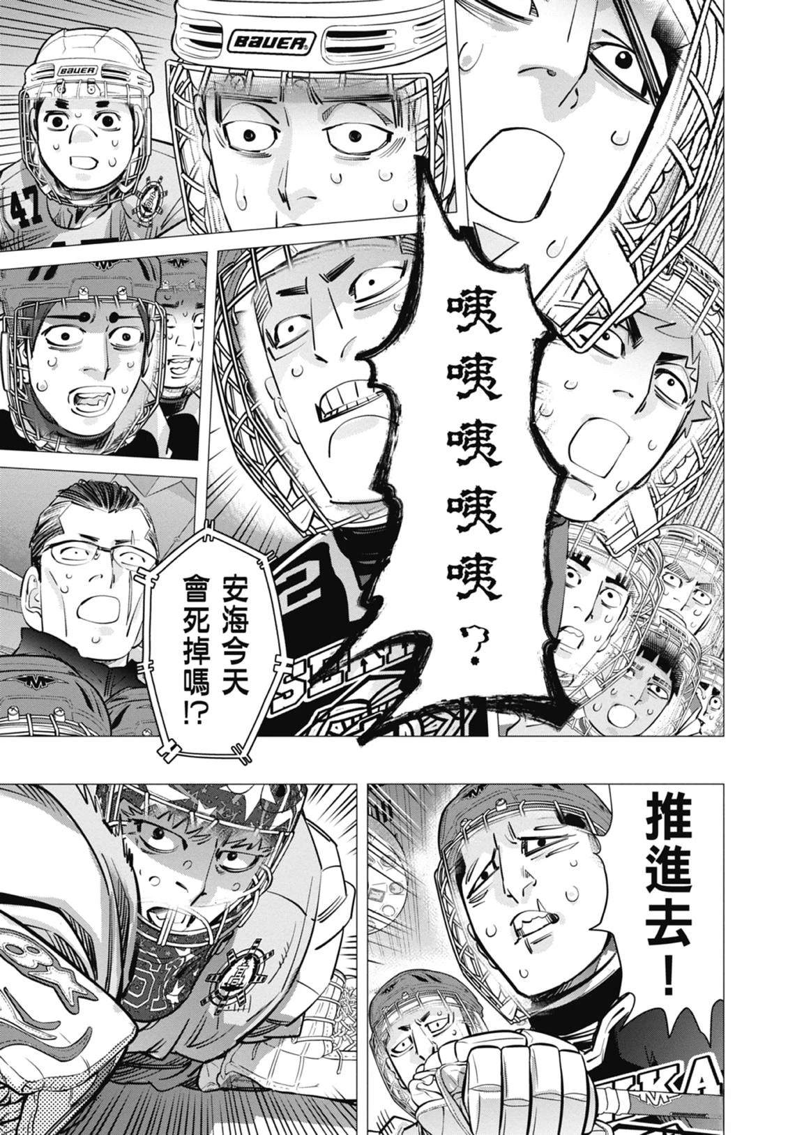 第5卷96