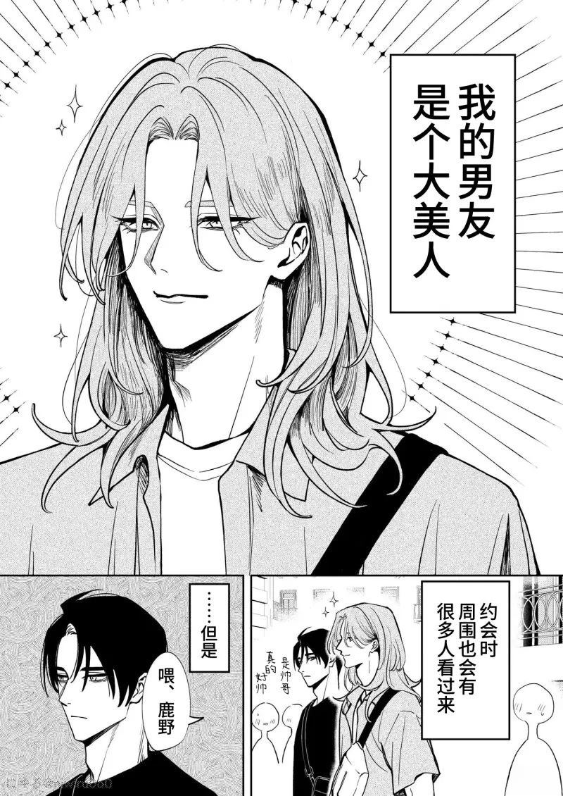 第6话0