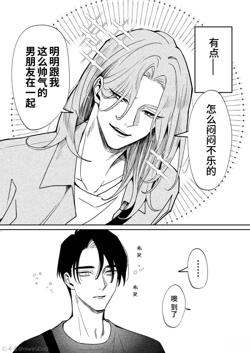 第6话1