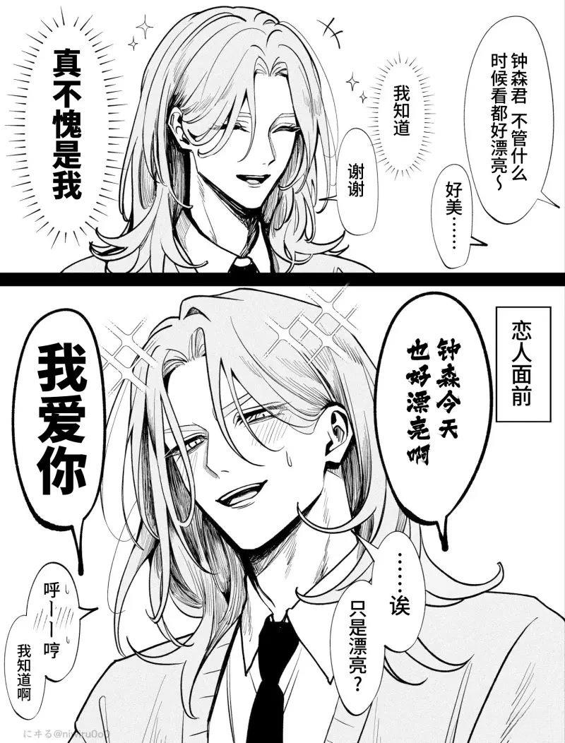 第6话10