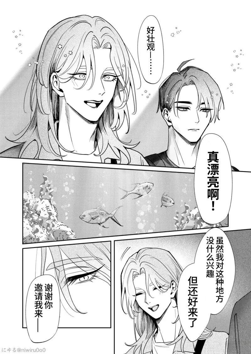 第6话3