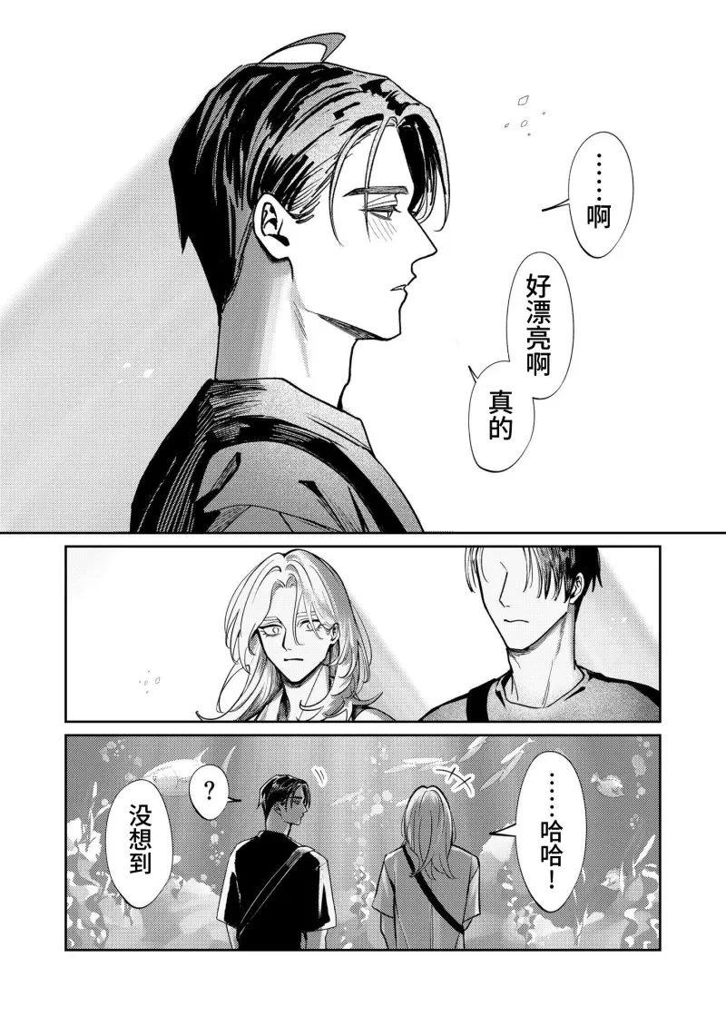 第6话4