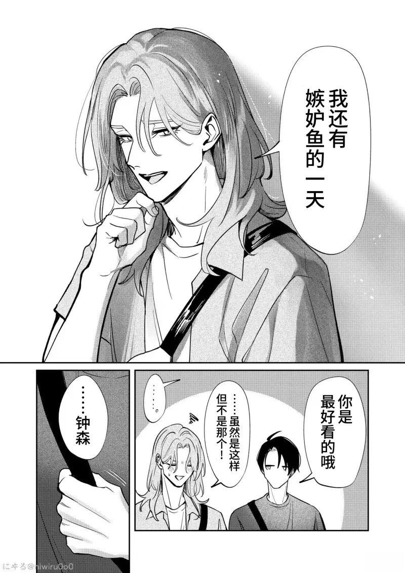 第6话5