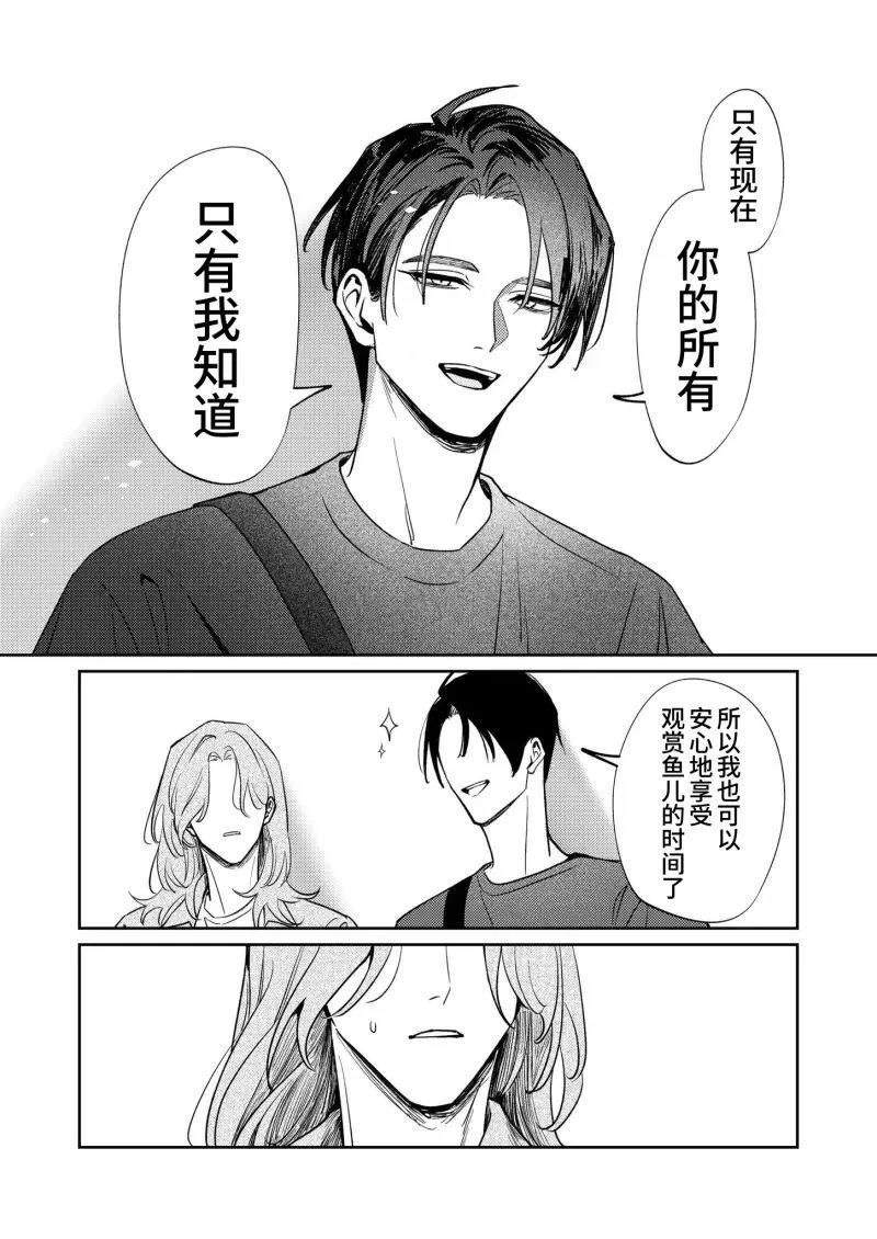第6话7