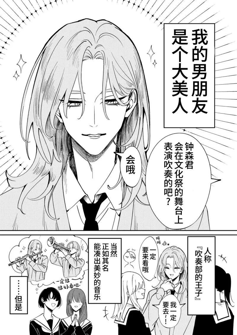 第7话0
