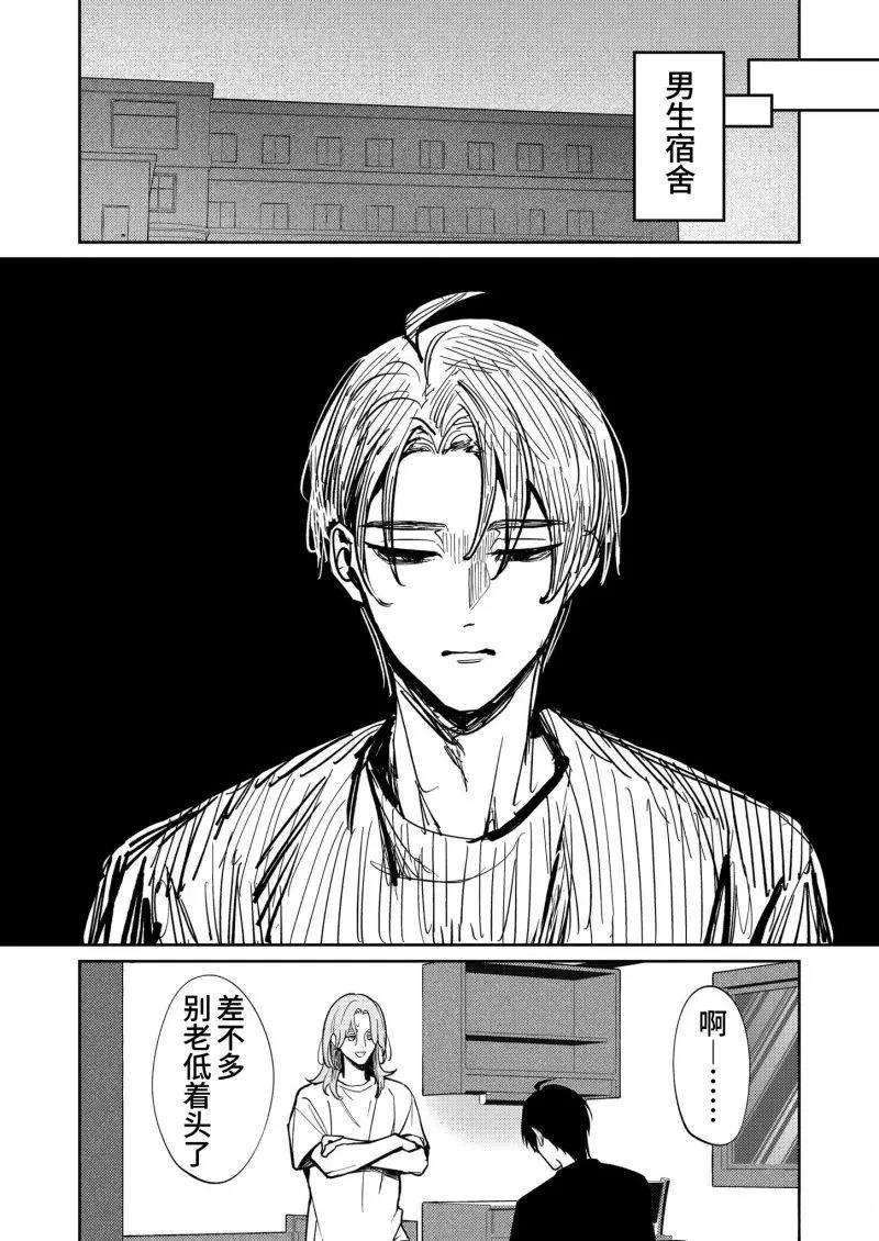 第7话10