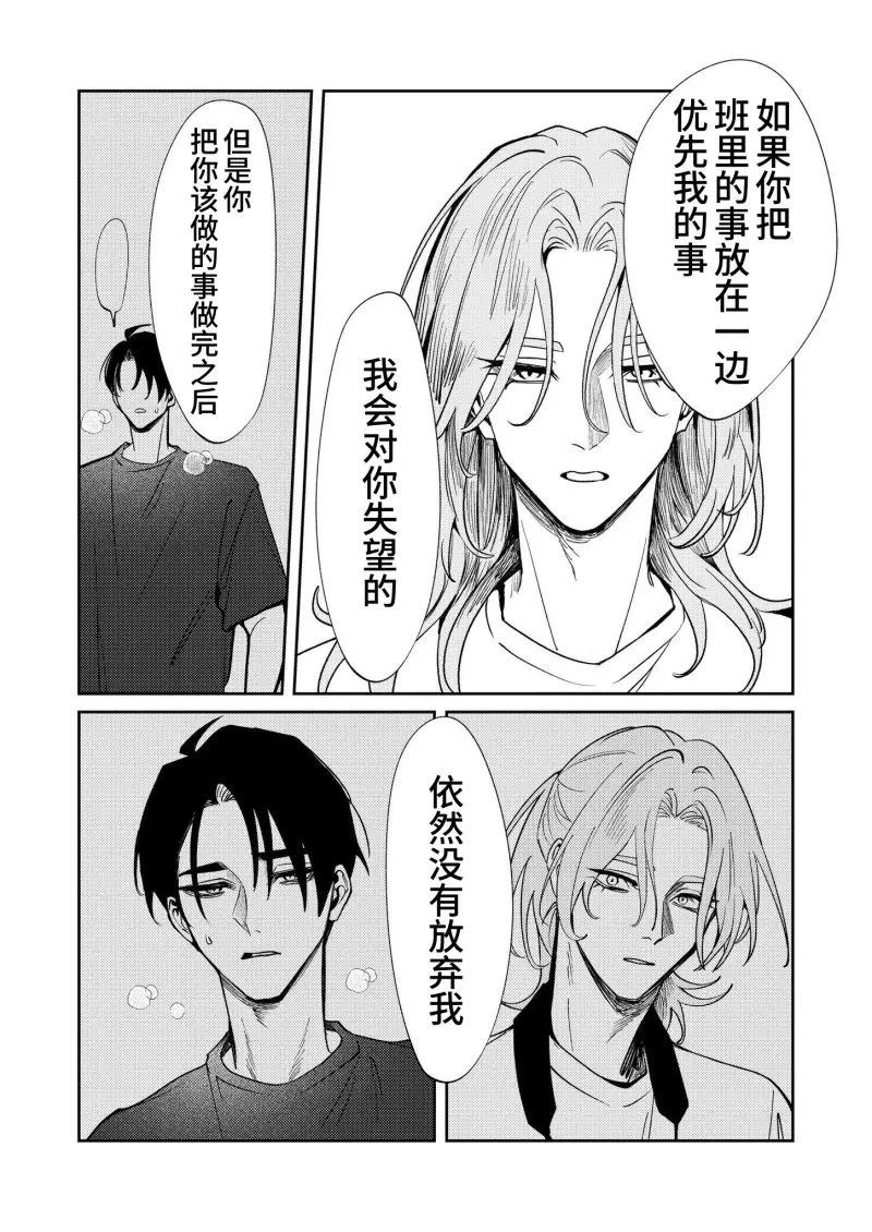 第7话13