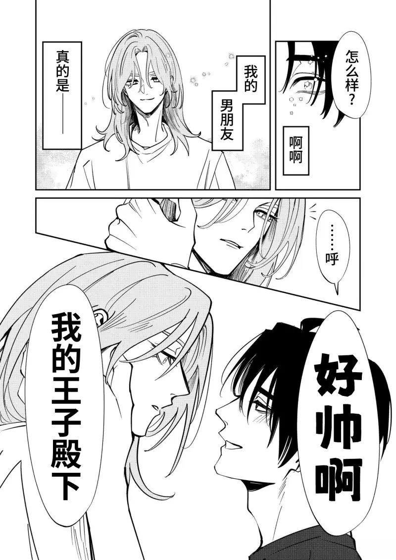 第7话15