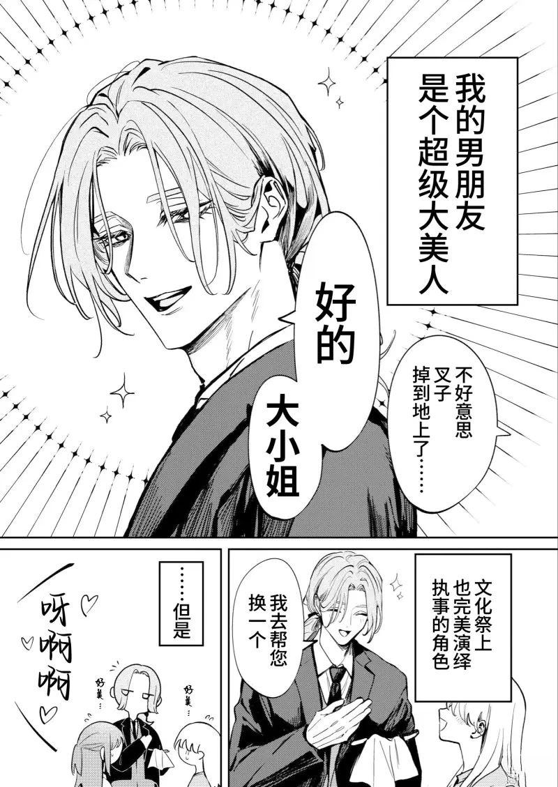 第8话0