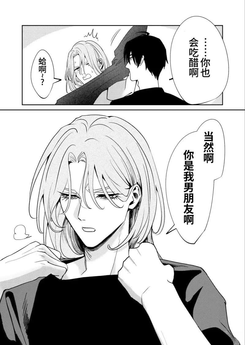 第8话12