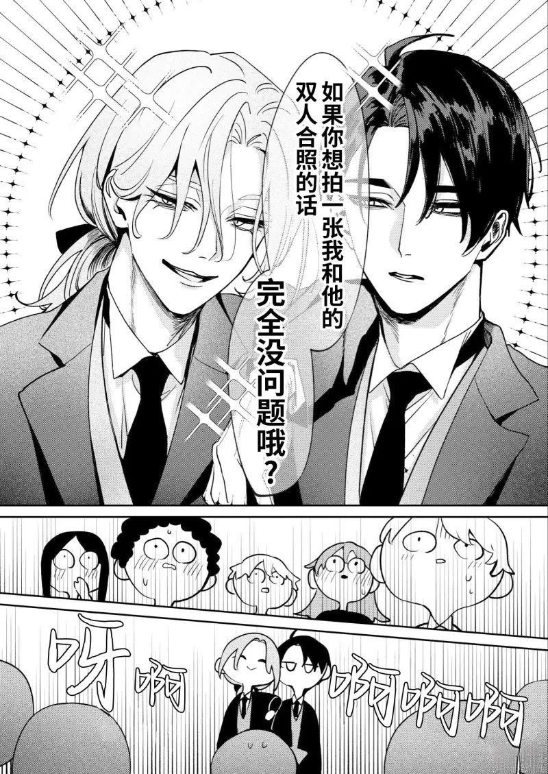 第8话9