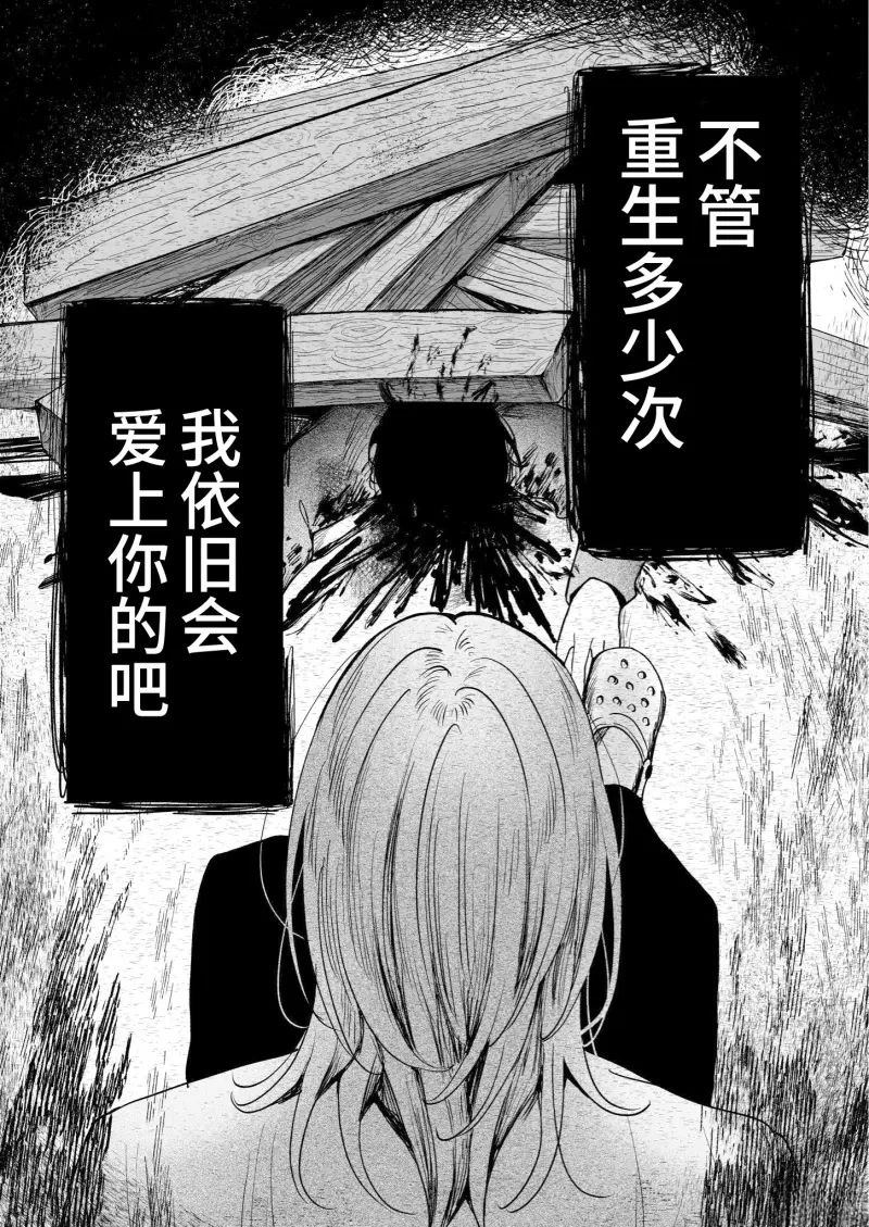 第11话0