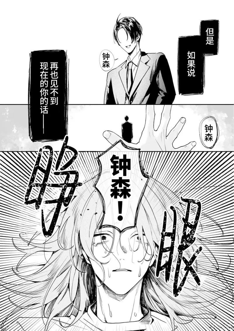 第11话1
