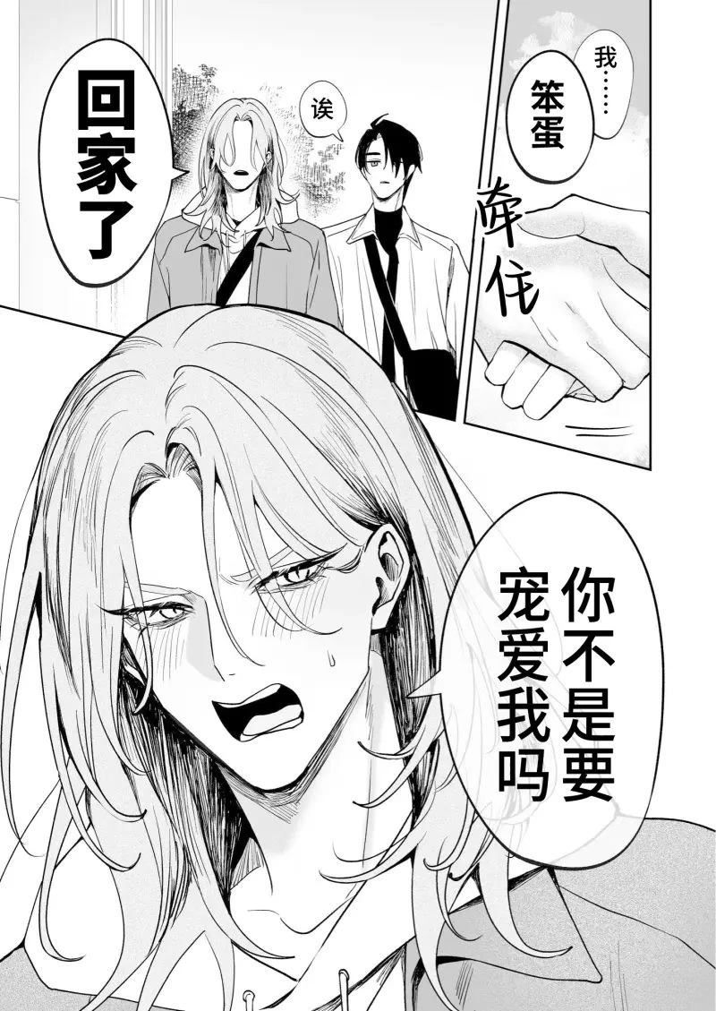 第11话10