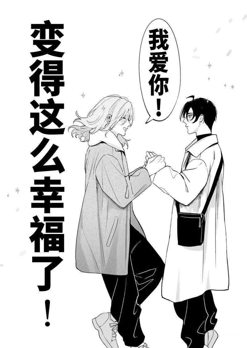 第11话13