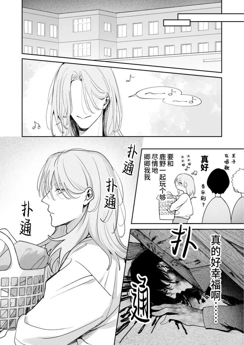 第11话15
