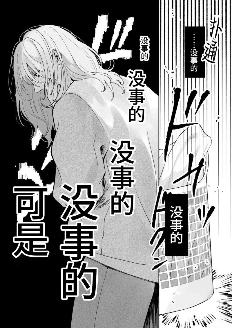 第11话16