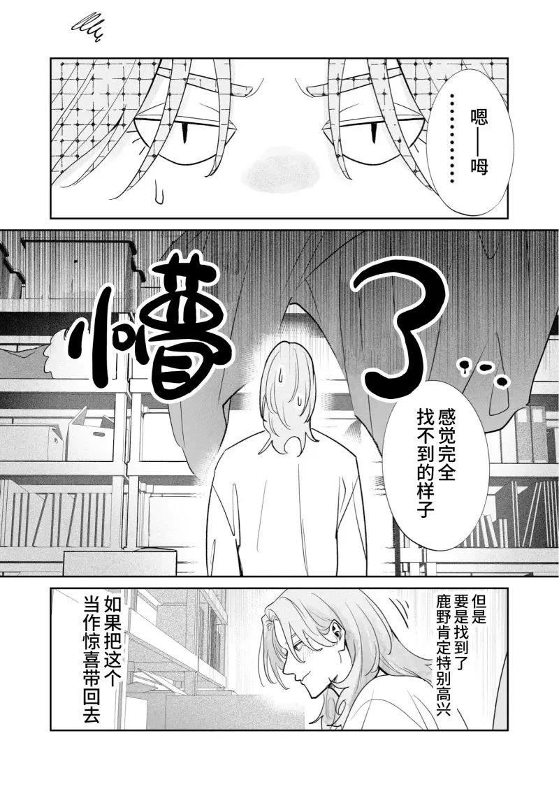 第11话19