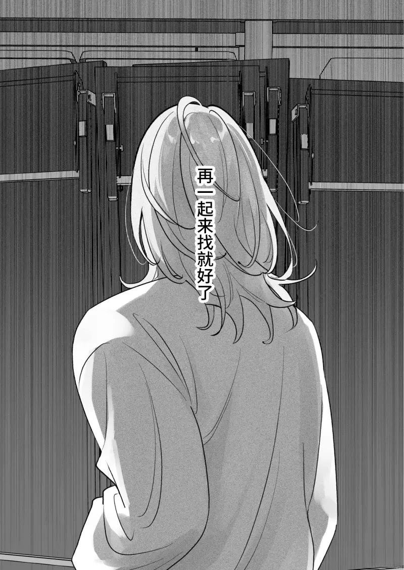 第11话21