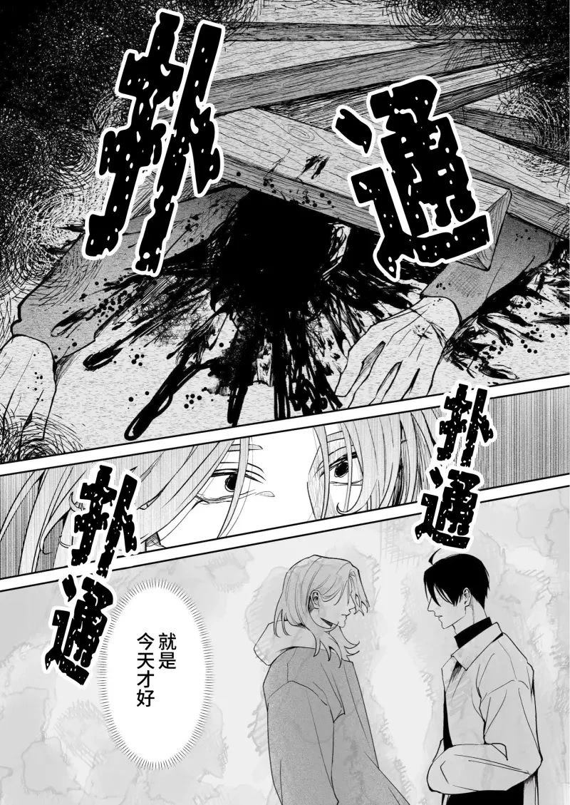 第11话22