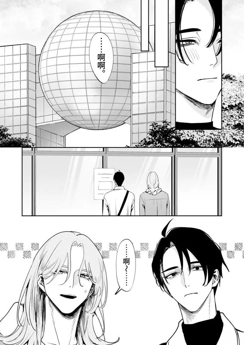 第11话6