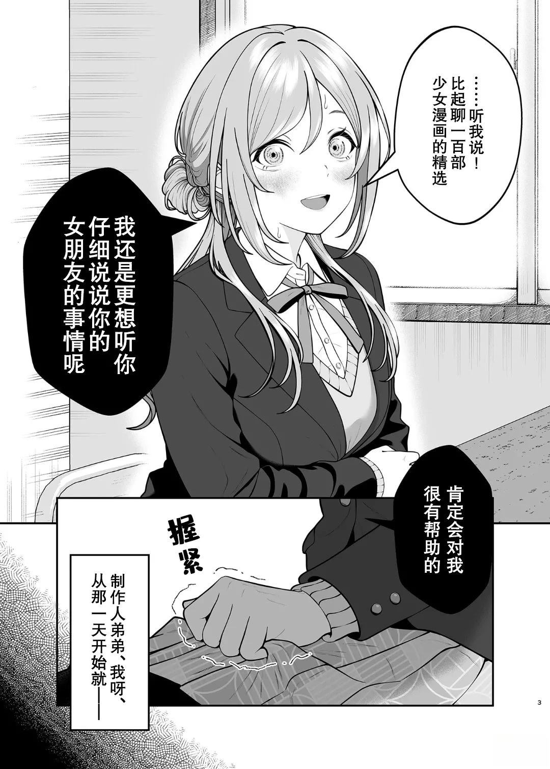 前篇1