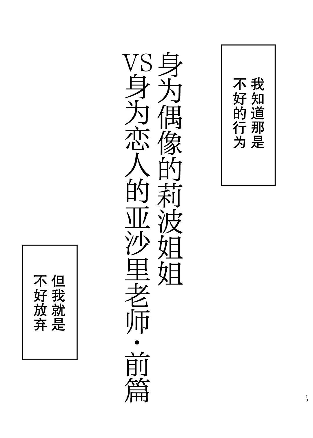 前篇10