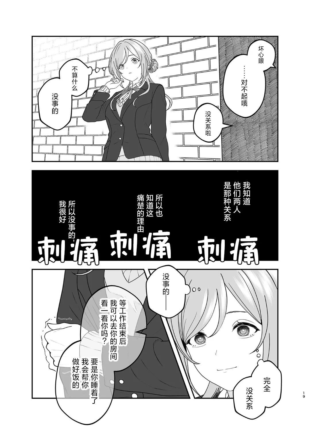前篇16