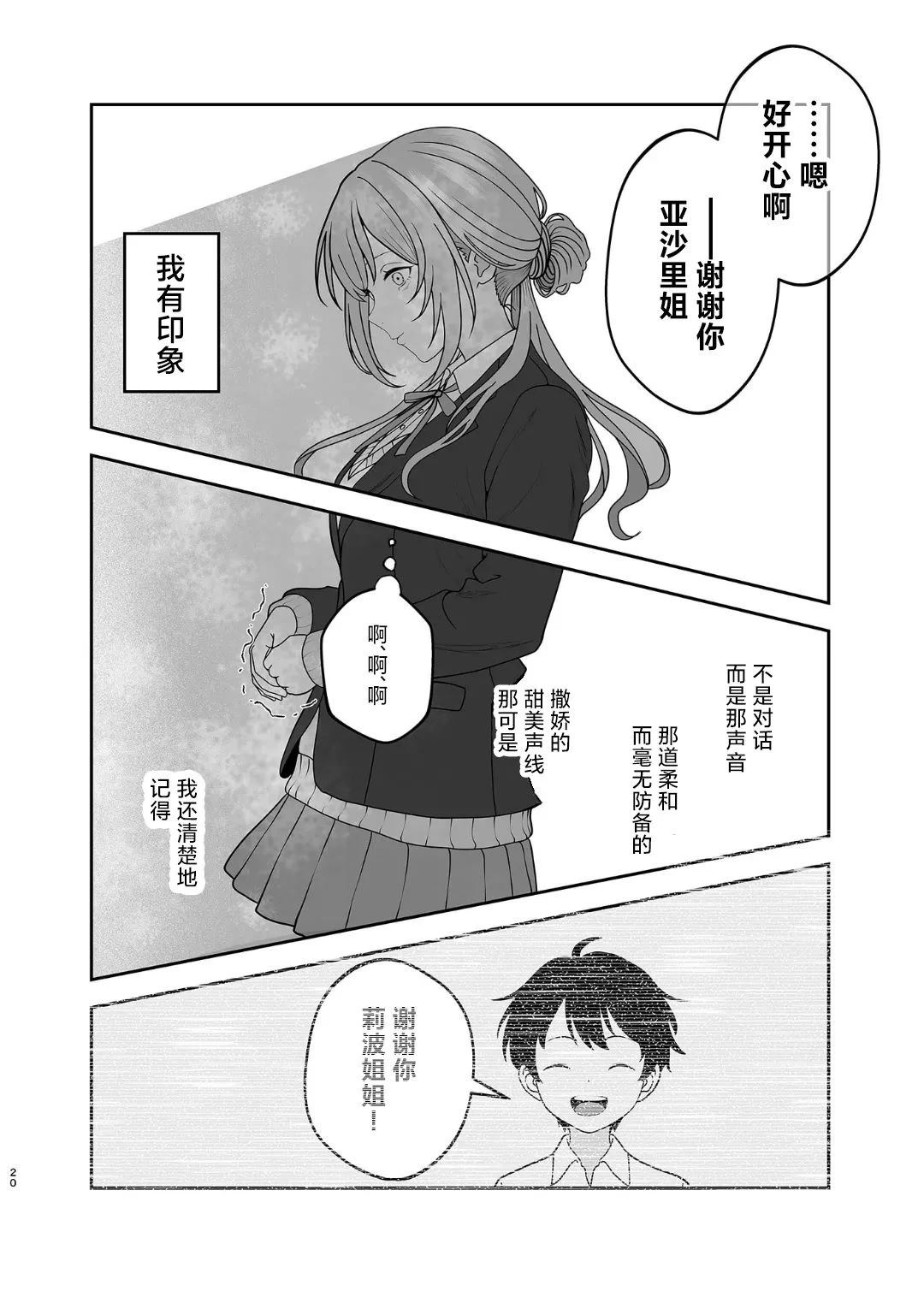 前篇17